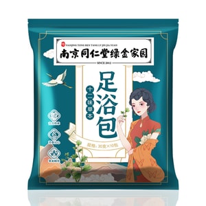Foot bath package for women, mugwort foot bath medicine package, 30g x20 packs