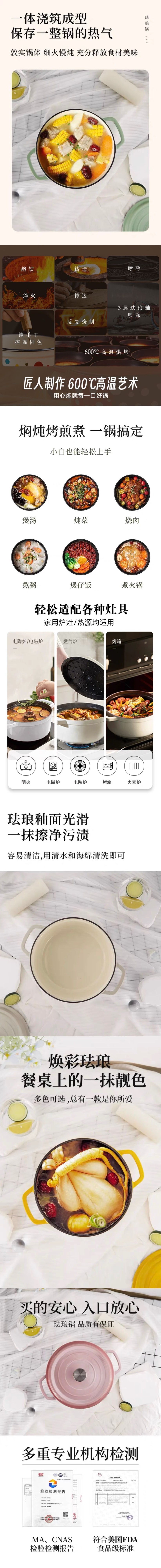 美國 西納蒙 鑄鐵琺瑯鍋26cm (4.5QT) 漸變紅 家用多功能燉盅燜燒煮燉煲鍋 天然微壓 細煮慢燉 不挑爐灶