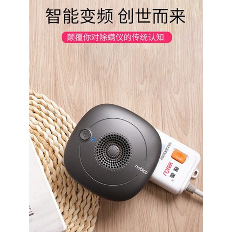 【中国からのダイレクトメール】Nobickワイヤレスダニ除去器家庭用超音波インテリジェントダニ除去器はダニを殺菌・除去し、細菌の増殖を抑制します 5