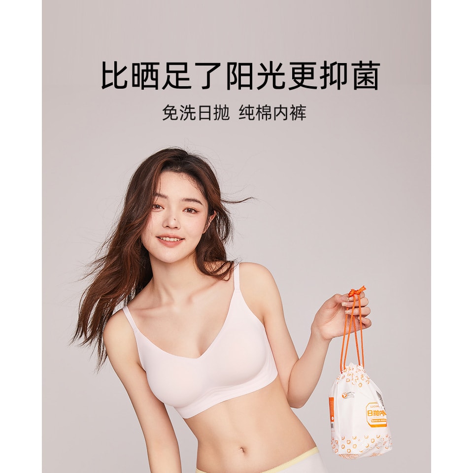幸棉7條裝M碼日拋褲拋棄式免洗內褲女純棉抗菌月經孕婦旅遊便攜旅行