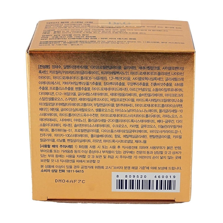 韩国Dr.G蒂迩肌 蜂胶黑蜗牛安瓶精华 30ml 抗衰老弹力营养 集中强化保湿护理 敏感肌适用 16