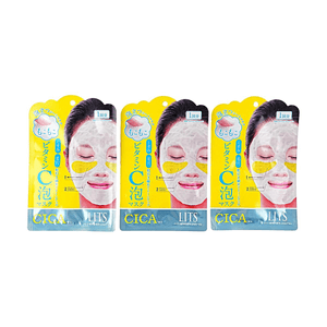 Cica Brightening Mask VC 3 pieces 【Deep Cleansing】【Brightening】