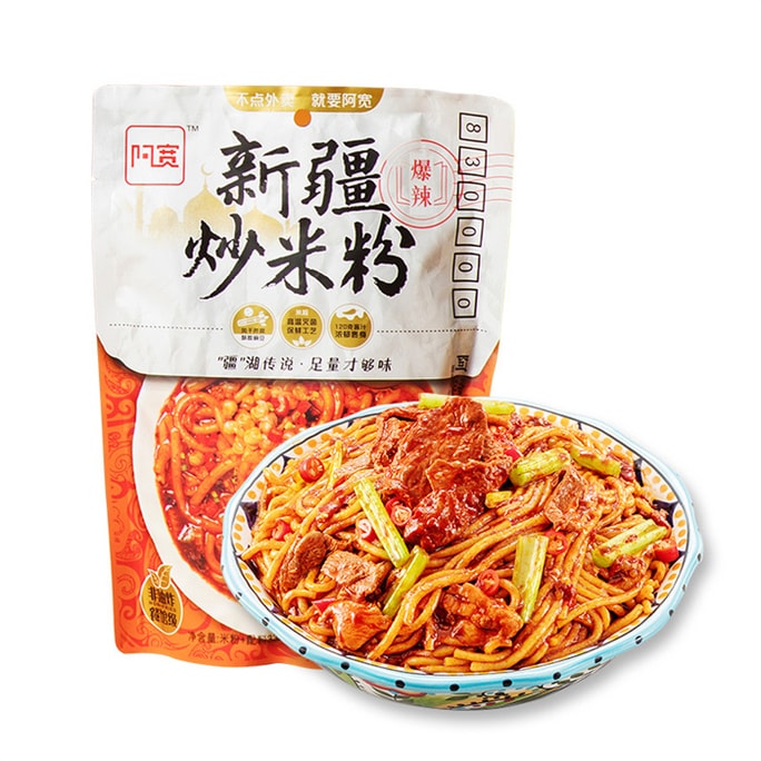 Xinjiang Explosive Spicy Fried Rice Vermicelli Whole Box Specialty Fried Rice Vermicelli Explosive Spicy 335g