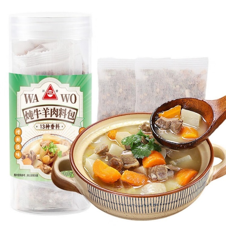 Stewページ Sichuan Zhen Stew Spice Mix 80gSpecial for Beef Lamb Soup - Yami.com