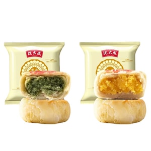 Suzhou Mooncake Jasmine Longjing & Coconut 50g 2 Pcs Elegant Tea Aroma Tropical Coconut Flavor Mid Autumn Pastry Snack