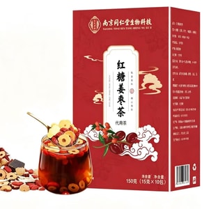 Black Sugar Ginger Date Tea Nourishes Blood And For Special Period With Fresh Milk 10Bags 150g