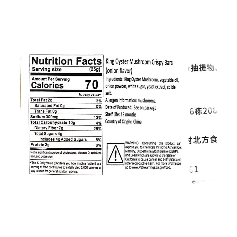 King Oyster Mushroom Crispy Strips Onion Flavor,Low Calories,0.88 oz *5【5 Packs】 9