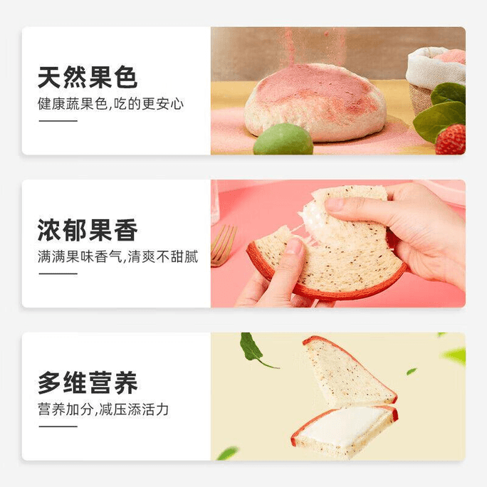 【中国直邮】 A1 中国 a1火龙果吐司480g