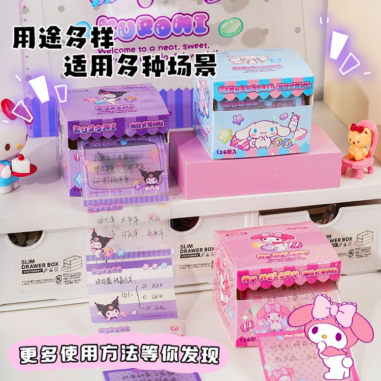 中国からの直送】フォックステール プレミアムセレクション サンリオ