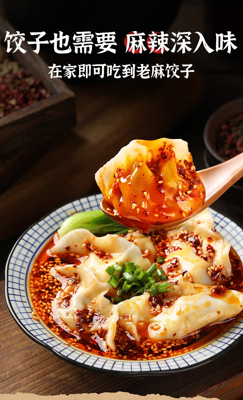 【中国直邮】 臻鲜 重庆小面调料30g*5袋 麻辣拌面酱料麻辣面条方便面调料小包