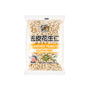 Blanched Peanut Jumbo 3lb