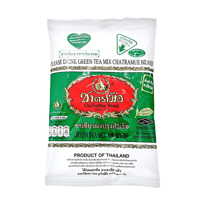 Thai Green Milk Tea Powder 6.98 oz【70 Years of Authentic Flavor】【Fresh Jasmine Scent】
