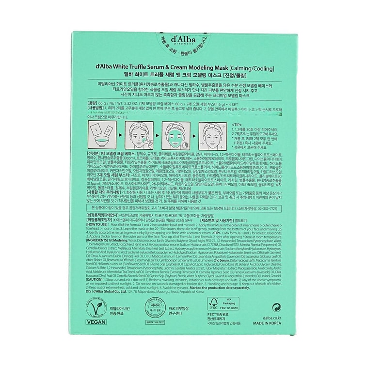韩国D'ALBA黛尔珀 白松露精华乳霜塑形面膜 4套装 #舒缓降温 6