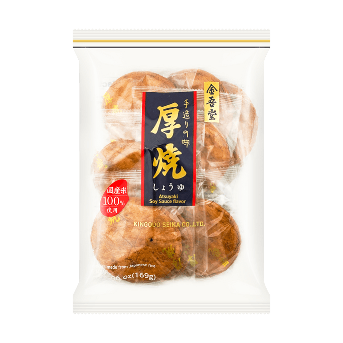KINGODO ATSUYAKI SHOYU Rice Cracker 9P 5.96oz
