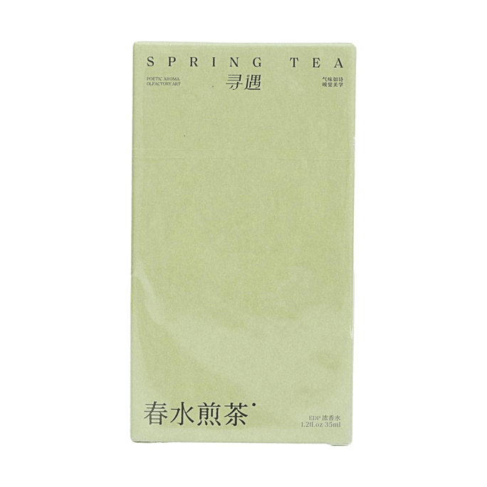 欣云 寻遇系列 春水煎茶香水 35ml 【清新茶香】【持久留香】