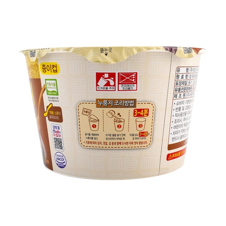 ヌルンジ - 韓国伝統の焦がしご飯（紙ケース入り）、2.11オンス 6