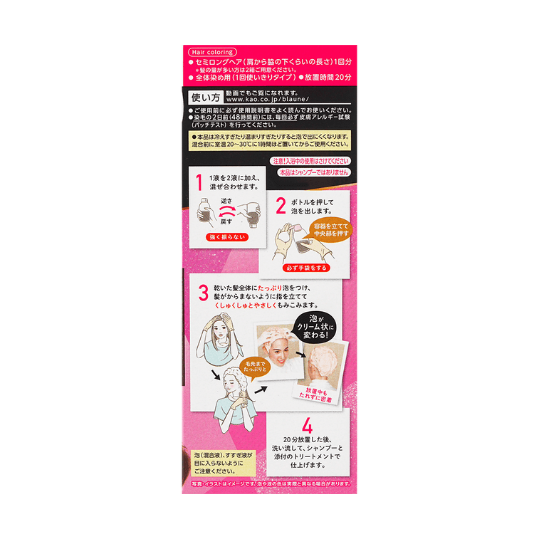 Blaune Foam Hair Color,  Plant-Based Bubble Dye, #5 Natural Dark Brown 4