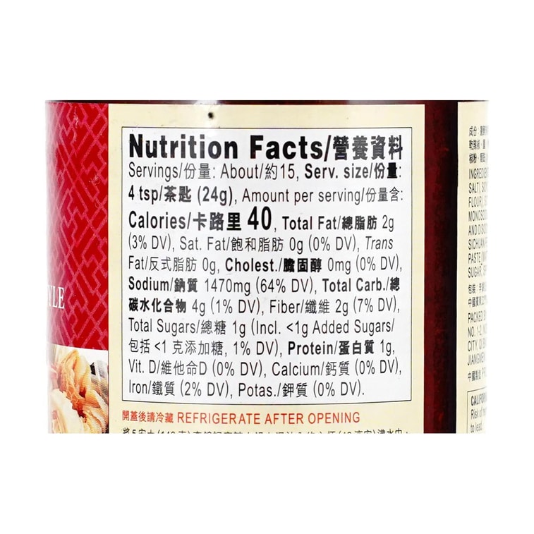 Spicy Sichuan Mala Hot Pot Soup Base, 13 oz 7