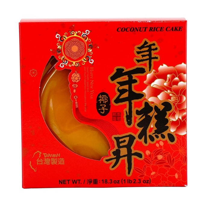 Coconut Nian Gao Chinese New Year's Cake - Sweet Rice Cake, 18.3oz【The Year of The Horse】