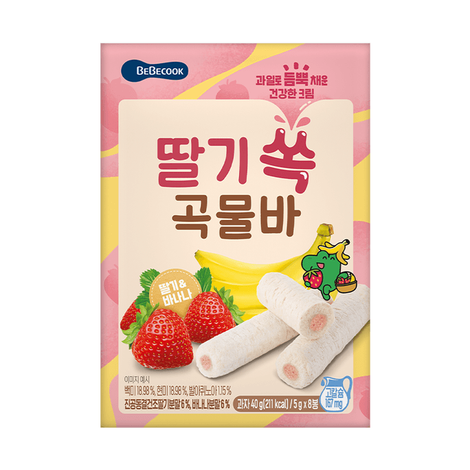 【中国直送】BeBecook シリアルバー 子供用ヘルシースナックビスケット ストロベリー味 シリアルバー 3段 40g*1箱