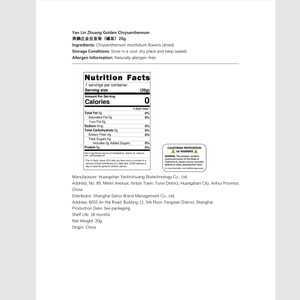 Golden Silk Chrysanthemum Liver-Calming Health Tea - Each cup contains 20g of full-flowered tea.