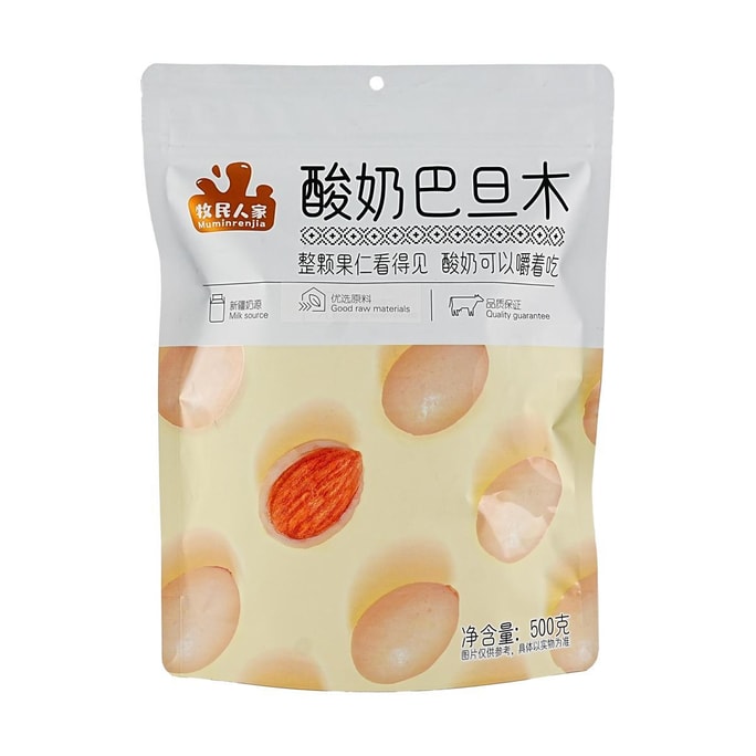 牧民人家 酸奶巴旦木 坚果奶豆零食 500g【新疆特产】