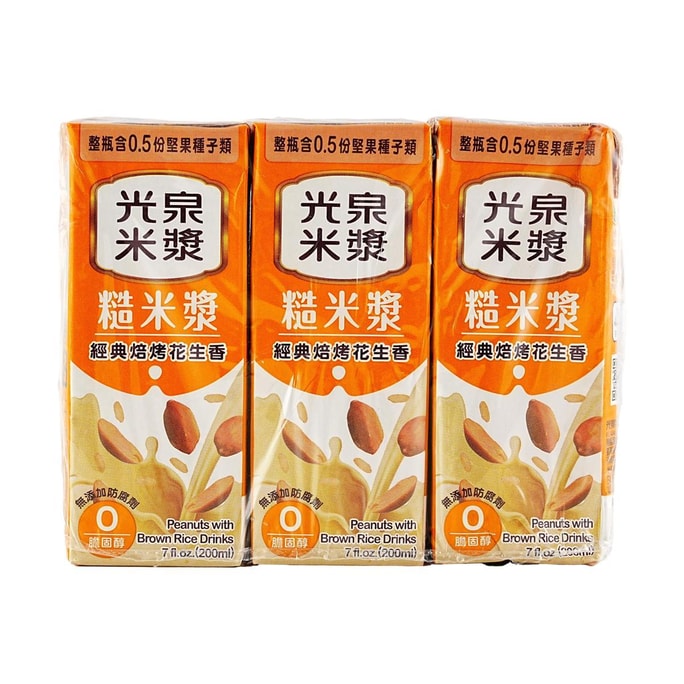 Peanuts Flavored Brown Rice Drinks 6.76 fl oz*6packs【0 Preservatives 0 Cholesterol】【Nutritious Breakfast】
