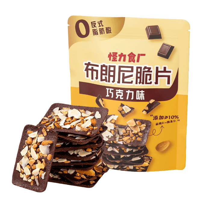  モンスターフードファクトリー ブラウニークッキー チョコレート味 60g - 欲求を満たすおいしいスナック