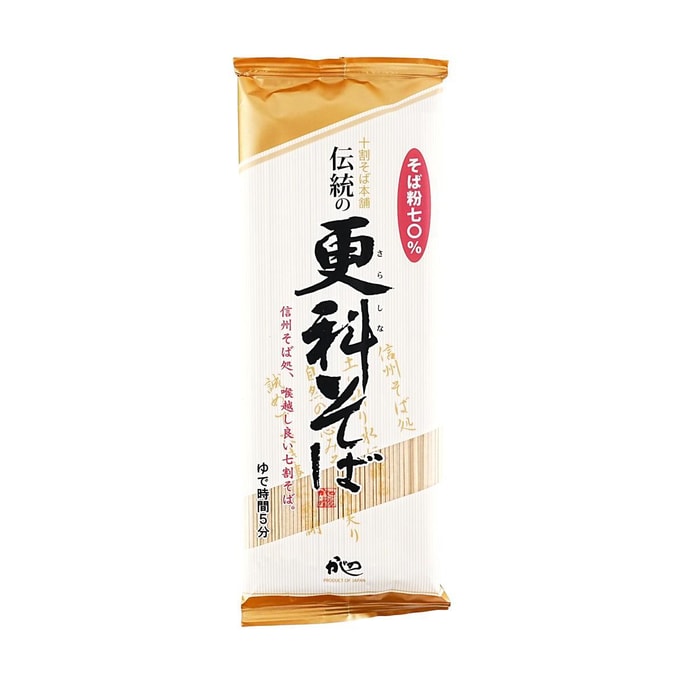 日本YAMAMOTO KAJINO 传统更科荞麦面 200g【只采用荞麦粒中心部分制作】【口感顺滑】【70%荞麦粉添加】