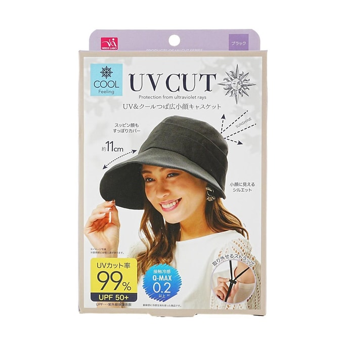 UV CUT  Cooling Wide Brim Casquette Hat Black