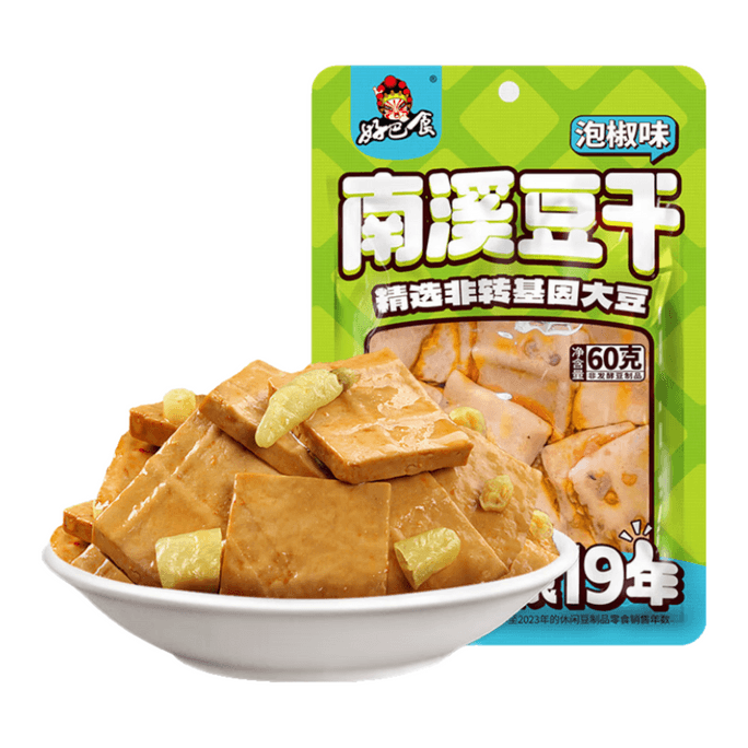 【中国直邮】 好巴食 经典豆干泡椒味60g