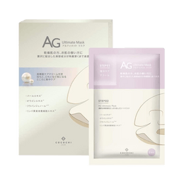 COCOCHI AG AUltimate Akoya Pearl Mask 5 Sheets