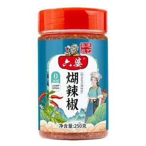 Spicy Chili Powder Dry Dip Sauce 250g