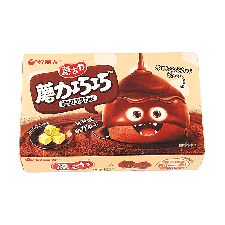 Mushroom Chocolate Butter Flavor Cookie 1.58oz【Rich Coating】【Crispy Cookie】 3