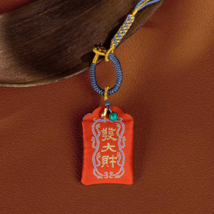 灵隐祈福 马年福袋御守 包挂件吉祥护身符袋新年礼物 发大财 橘红色