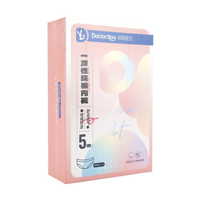 Disposable Underwear, Size XL