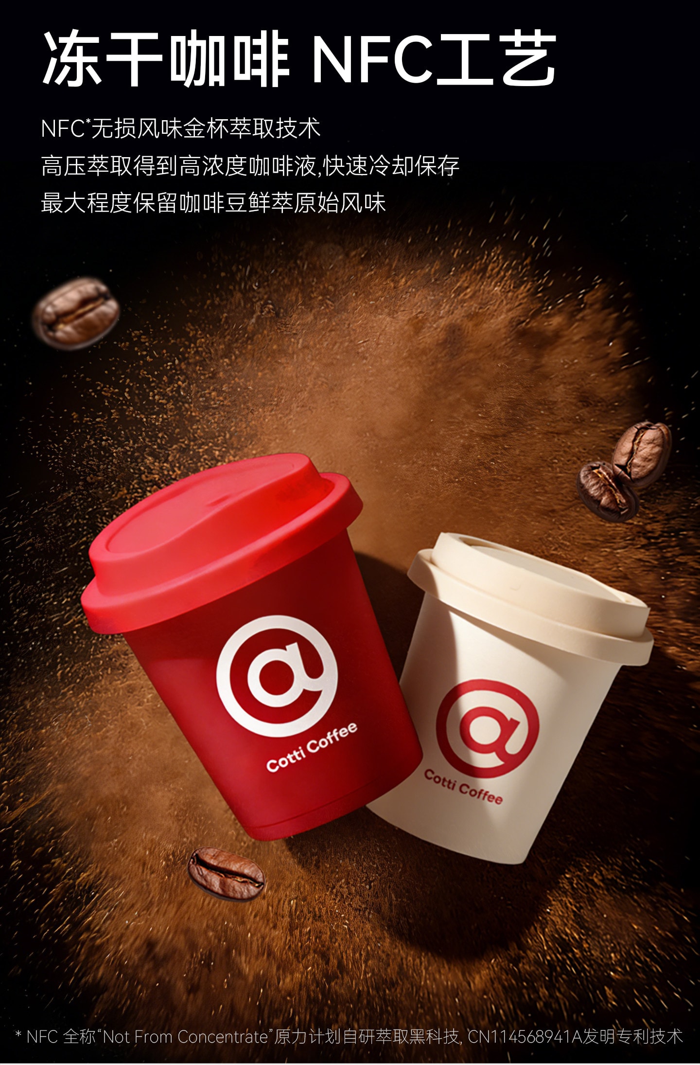 【中国直邮】 东方甄选 【库迪咖啡】冻干咖啡 冷热即溶咖啡粉 焦糖可可风味【挂耳+冻干套装 (铂金精选挂耳5袋+金奖深烘冻干即溶20个)】 2g*20颗