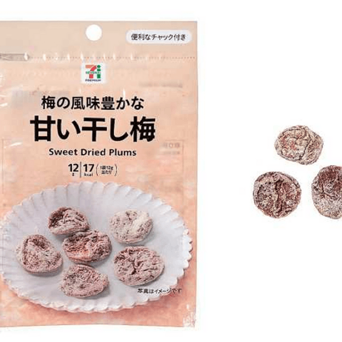 【日本直郵】日本 711便利商店 酸梅子乾 1包 低卡低脂 健康日式小點心 新舊包裝隨機發