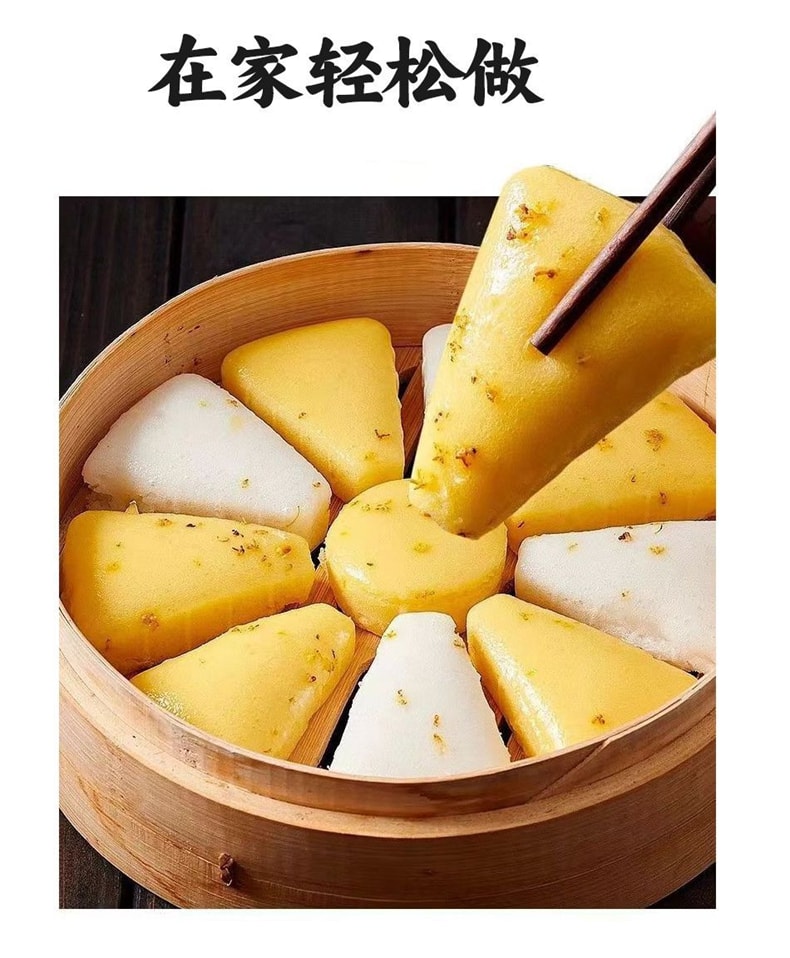 润万香 【店庆大促】 茯苓山药马拉糕粉广式马拉糕专用粉100g*1袋