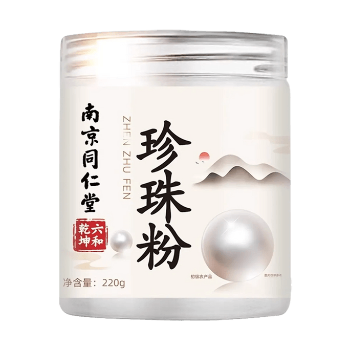 Pearl-Lucent Revival Mask, 7.76oz. -Botanical-Origin Brightening Powder, Dullness Correction Heritage Formula