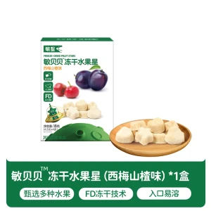 Froze-dried fruit star granules syrupy beans - no wheat is not added with egg, milk and sugar. Snack for babies and children. 18g per box (strawberry and hawthorn flavor)