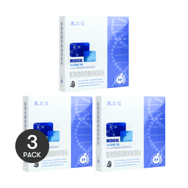 VOOLGA敷爾佳 黑膜醫用透明質酸鈉修復貼 2.0升級款 械字號醫美面膜 5貼入 新舊包裝隨機發貨【三盒裝】