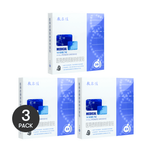 VOOLGA敷爾佳 黑膜醫用透明質酸鈉修復貼 2.0升級款 械字號醫美面膜 5貼入 新舊包裝隨機發貨【三盒裝】