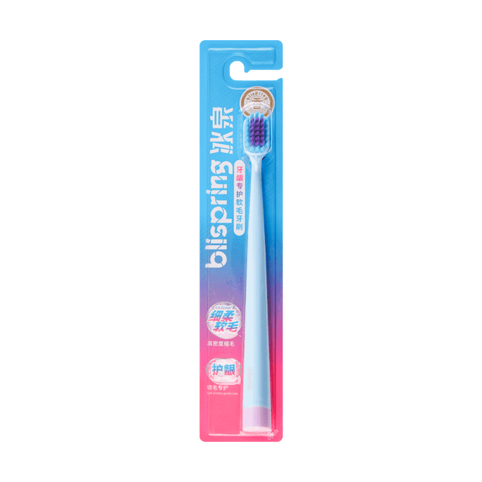 BLISPRING Wide soft bristles toothbrush adult fine soft bristles (color random)