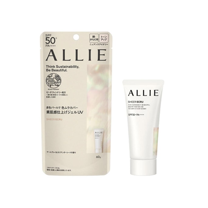 KANEBO Bright Shower Allie Chrono Beauty Body Tone Up UV #03 SPF50+/PA ++++ Luminous Brightening Suncreen