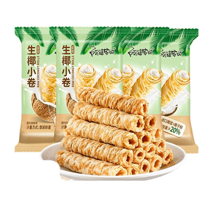 【中國直郵】 阿婆家的 椰子口味蛋捲 40g*8包