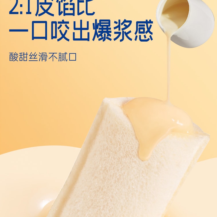 【中国直邮】豪士  乳酸菌小口袋面包  手撕面包 健康早餐   420g/箱 3