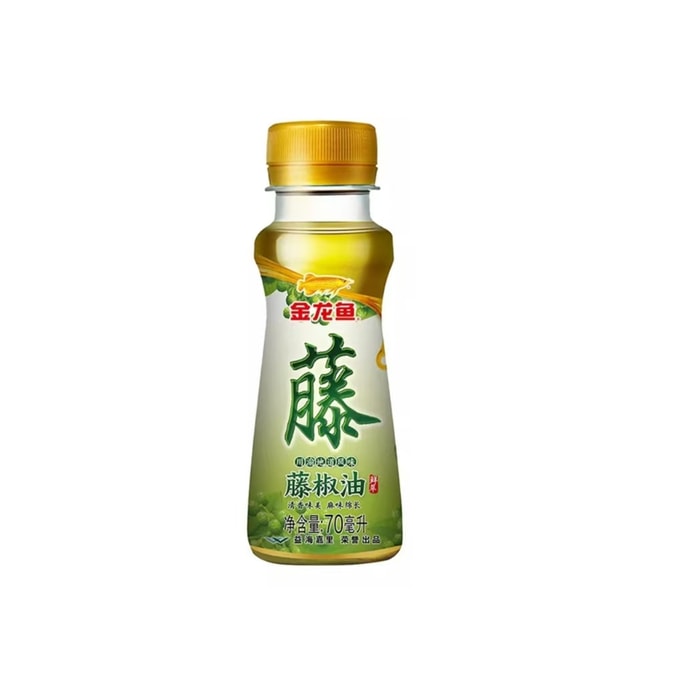 【中国直送】ゴールデンアロワナペッパーオイル 70ml×1本