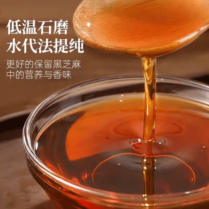 【中国直邮】 璞匠 小磨香油小瓶有机纯黑芝麻油一级凉拌火锅炒菜油碟调料150g*1瓶