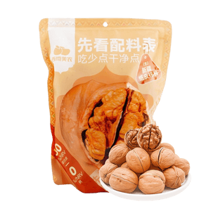 Walnuts in Paper Shell , 17.64 oz【Health 0 Addition】